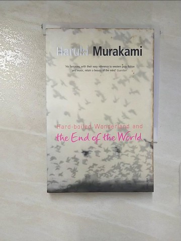 【書寶二手書T3／原文小說_LD5】Hard-Boiled Wonderland And The End Of The World_Haruki Murakami