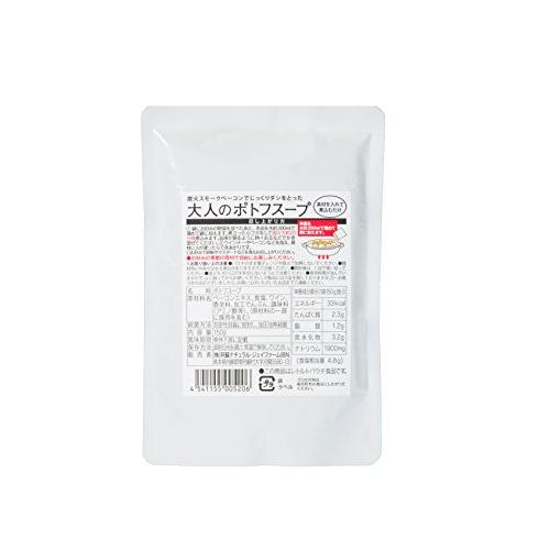 阿蘇の逸品 大人のポトフスープ 150g