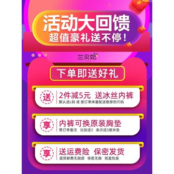 平胸小胸顯大內衣女聚攏美背學生運動無痕背心式文胸超厚2026紅色