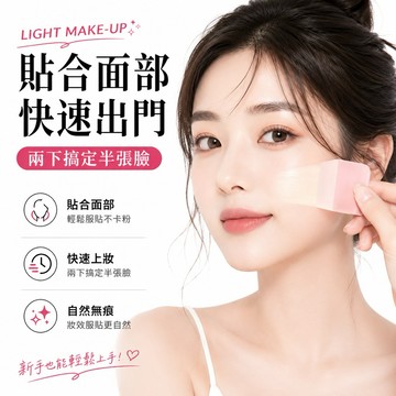 粉底刷 底妝刷 硅膠粉底刷 平頭大面積上妝快硅膠粉底刷
