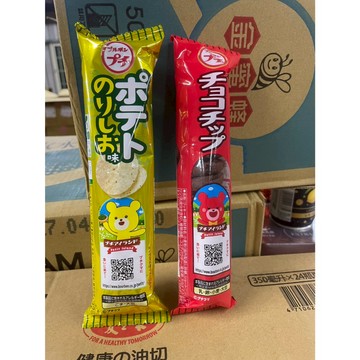 ~省錢叔叔二館~日本進口 北日本 Bourbon 一口餅乾 一口巧克力餅乾 一口海苔洋芋片 條裝 40g