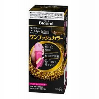 ブローネ ワンプッシュカラー 6(ダークブラウン) 花王 返品種別A