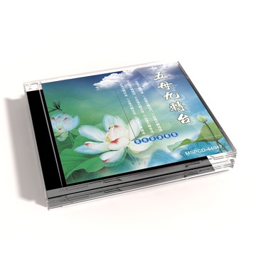 【新韻傳音】五母九轉台 - 道教閩南語演唱版CD MSPCD-44047