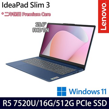 Lenovo 聯想 IdeaPad Slim 3 15.6吋效能筆電 R5-7520U/16G/512G PCIe SSD/Win11