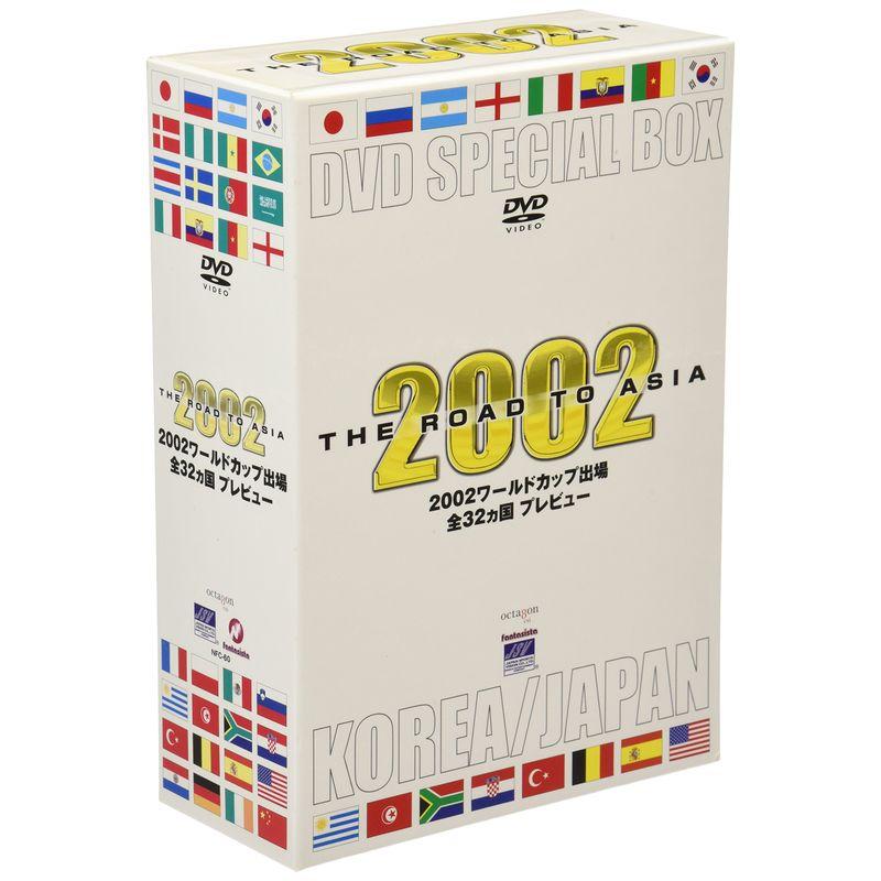 正規品 2002ワールドカップ出場全32カ国プレビュー SPECIAL DVD 