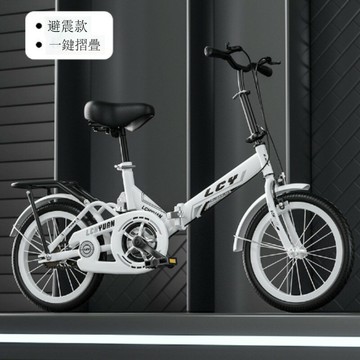 快速出貨 新款女式自行車兒童折疊通勤中小學生男女迷你單車20寸1622亞馬遜