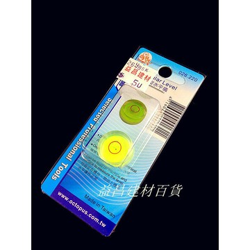 【台北益昌】章魚牌 026.220 圓型水平儀 氣泡水平儀/迷你水平儀/萬向水平儀