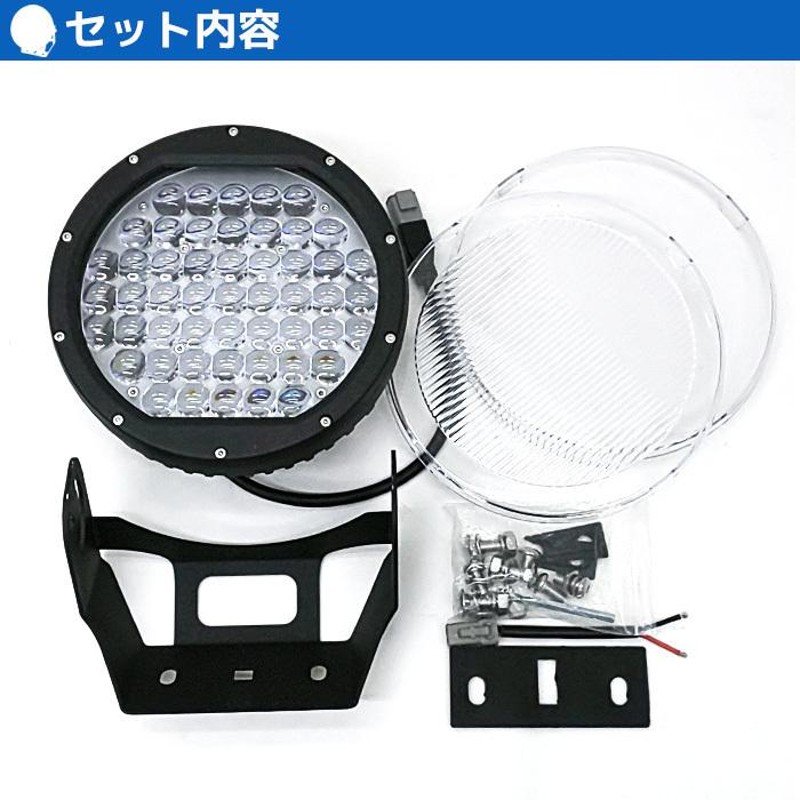 サーチライト 船 510w led 強力 船舶 24v 12v 狭角 スポット 作業灯