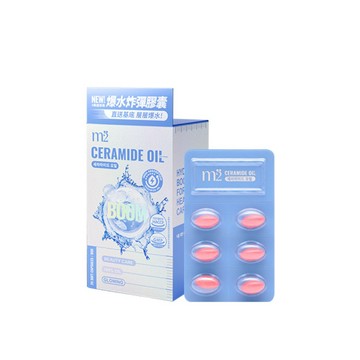 紅區【m2美度】超能水光精粹軟膠囊(24入/盒)