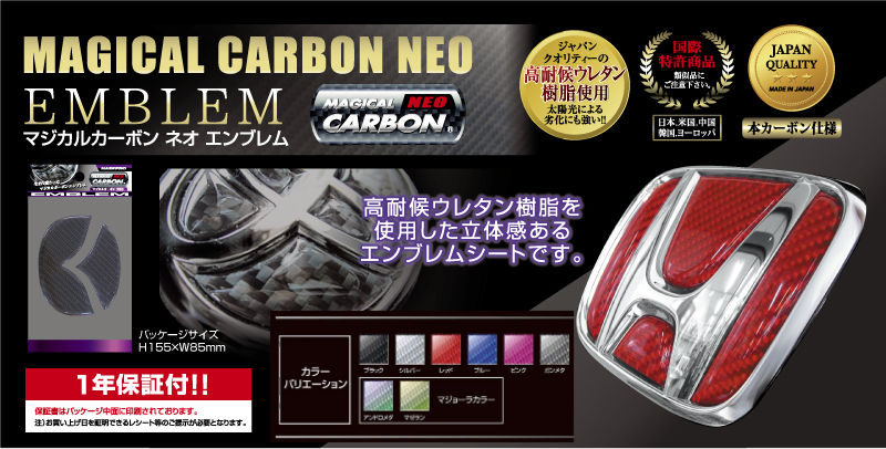 マジカルカーボンNEO トヨタ ステアリングエンブレム（ＲＡＶ４ 50系（2019.4〜）×ブルー） 通販 LINEポイント最大GET  LINEショッピング