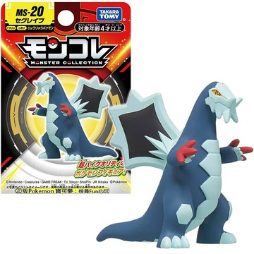 【Fun心玩】PC91565 MS-20 戟脊龍 POKEMON 精靈寶可夢 朱紫 寶可夢 公仔 聖誕禮物 生日禮物