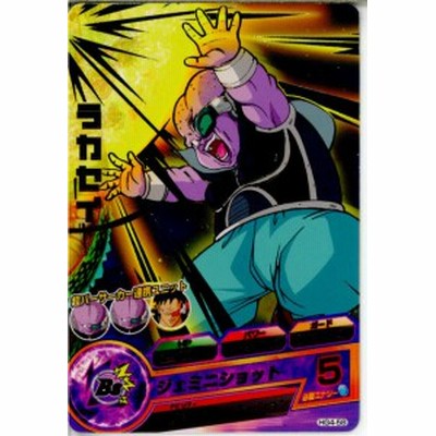 中古即納 Tcg ドラゴンボールヒーローズ Hg4 58r ラカセイ 1913 通販 Lineポイント最大get Lineショッピング