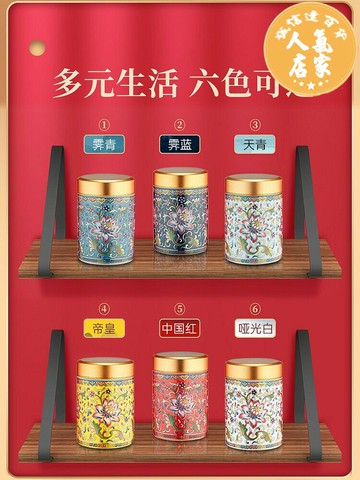 金屬茶葉罐 茶葉罐 如意蓮紋迷你通用茶葉罐金屬密封罐包裝空禮盒旅行便攜家用