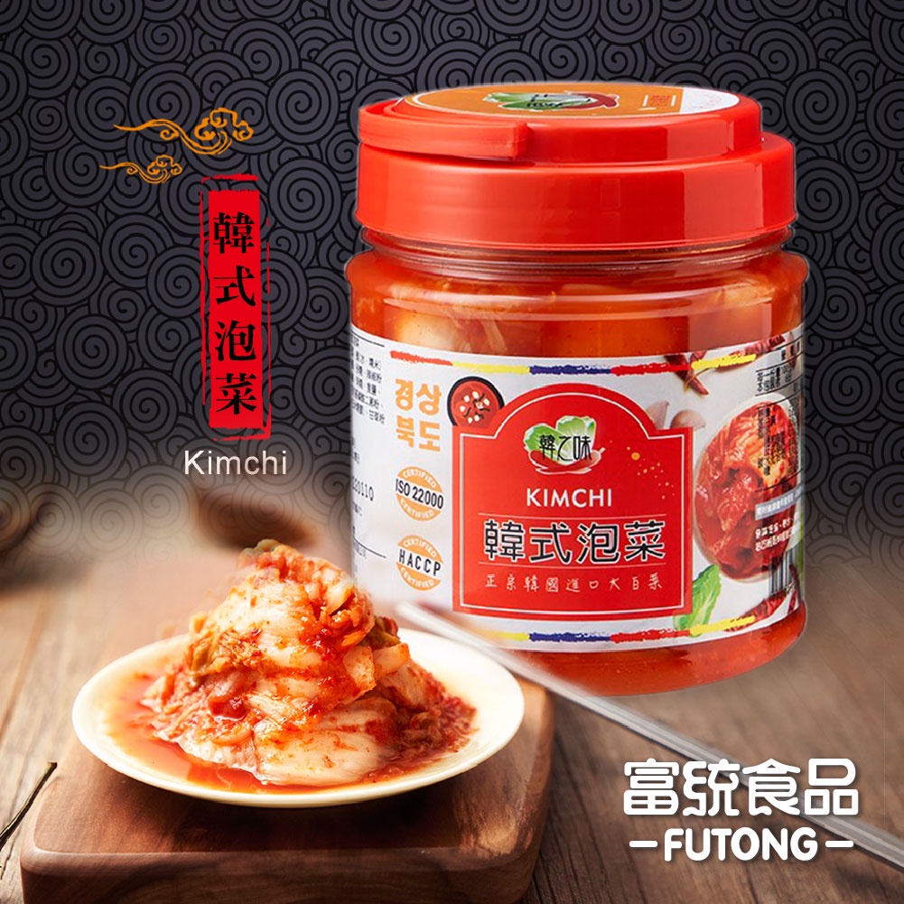 【富統食品】《新品上市》美味泡菜6入免運組，600g/瓶（任選：韓式結頭菜、黃金泡菜、韓式泡菜）