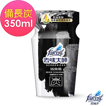 去味大師 消臭易-備長炭350ml