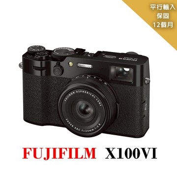 FUJIFILM  X100VI 數位相機 (平行輸入)- 黑色