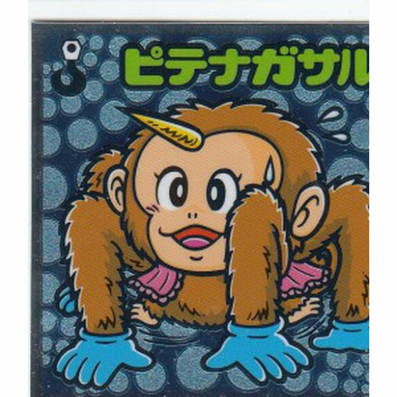 ピテナガサル 148 守 ビックリマン伝説11チョコ 悪魔vs天使シール 通販 Lineポイント最大1 0 Get Lineショッピング