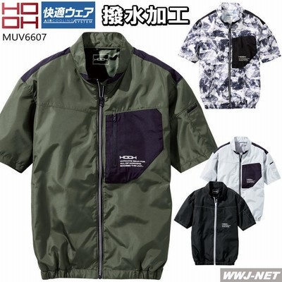 快適ウェア 【服のみ】 HOOH V6607 ブルゾン ジャケット 半袖 作業服 空調 ファン付きウェア 撥水 UVカット アウトドア レジャー muv6607 村上被服