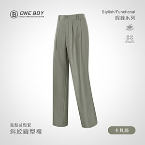 寬鬆感鬆緊斜紋繭型褲