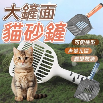 大鏟面貓砂鏟 貓砂清潔 透明分篩 貓砂鏟 貓屎鏟 鏟子 礦砂貓砂鏟 豆腐砂貓砂鏟 砂鏟 簡約貓砂 鏟貓砂勺 貓砂鏟子