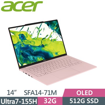 Acer Swift Air SFA14-71M-72Q2 粉(Ultra7-155H/32G/512G SSD/W11/14)