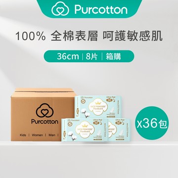 全棉時代 奈絲公主 100%純棉超淨吸夜用加長型衛生棉 (36公分) (8入/包)x36包 [箱購] 【Water3F】