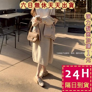 【台灣現貨馬上出貨】女裝 洋裝 針織洋裝 連帽洋裝 針織裙 長洋裝 秋冬洋裝 秋冬穿搭 毛衣DR433【現貨24H】