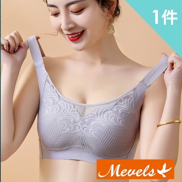 Mevels瑪薇絲-性感網紗蕾絲無鋼圈內衣/無痕內衣(灰色)