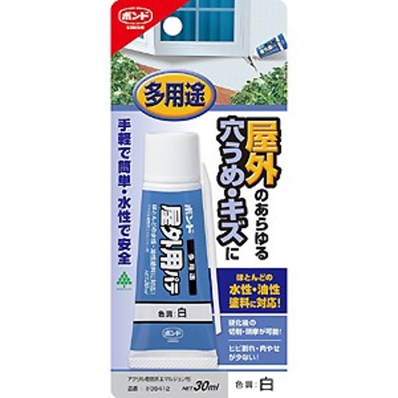 コニシ ボンド 多用途 屋外用パテ 白 30ml #05412 通販 LINEポイント最大4.0%GET | LINEショッピング