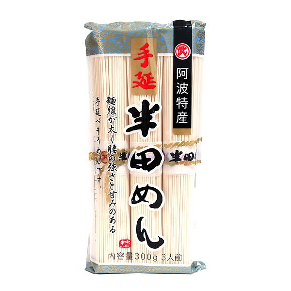 ★まとめ買い★　小野製麺　手延半田めん　300ｇ　×20個