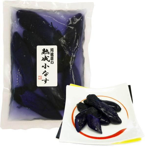 阿波屋　熟成本漬け小茄子　山形県産　120ｇ