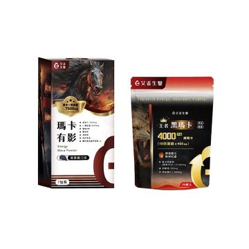 *活力助攻組* [艾禾生醫] 瑪卡有影+王者黑瑪卡-*活力助攻組* [艾禾生醫] 瑪卡有影 (7包/盒) + 王者黑瑪卡 (30顆/包)