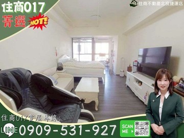 菁選十泉十美電梯景觀亮麗宅+坡平車位｜台北市北投區光明路