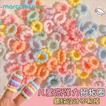 🔥臺灣出貨🔥無痕小圈皮筋兒童扎頭髮毛巾圈發繩女童不傷發寶寶彩色小童頭繩rvf