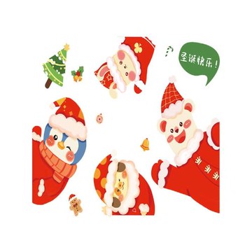 卡帝臣2026新款圣誕節裝飾品PVC貼紙商場店鋪圣誕樹櫥窗貼氛圍場