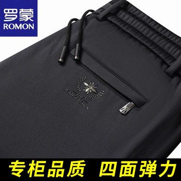 羅蒙寬松休閑褲男春秋季新款韓版運動褲子男士直筒彈力修身長褲潮