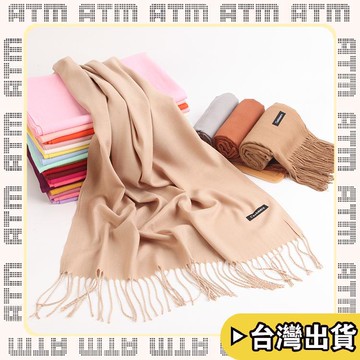🔥臺灣出貨🔥可開發票✅輕飾時光圍巾女秋冬高級感韓國新款純色保暖圍脖百搭紅色羊絨披肩