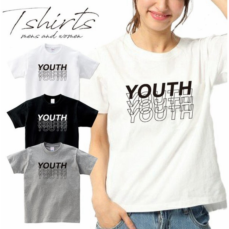 ストリート大人気ブランドtシャツ オリジナル シンプル 英語表記 Youth かっこいい トレンド 個性派 半袖 Tシャツ カットソー 男女共用 通販 Lineポイント最大0 5 Get Lineショッピング