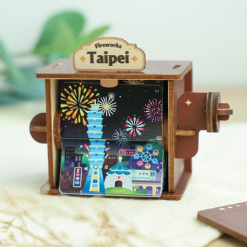 【轉轉映畫】璀璨台北城 - DIY / 翻頁動畫機 / 台灣景點