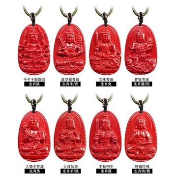 【正佳珠寶】帝王硃砂 八大守護神小 生肖本命佛 帝王硃砂吊墜