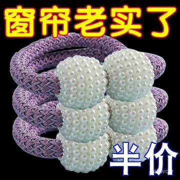 臺灣🚍8H出🉑【新品衝】創意清倉窗簾扣免打孔綁繩綁帶窗紗窗簾蝴蝶濕毛巾 LEID