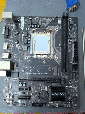 影馳 B250M-A 主板 支援 Optane PCI-E 3.0x4 32Gb/s M.2 接口【三和電腦配件店】