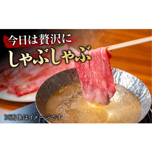 ふるさと納税 佐賀県 吉野ヶ里町 艶さし！佐賀牛 しゃぶしゃぶ・すき焼き用 （肩ロース・肩バラ・モモのいずれか1部位） 500g 吉野ヶ里町 [FDB015]