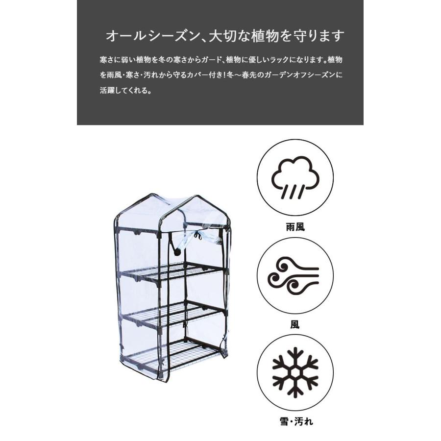 先行予約 2024年2月上旬入荷予定 ビニール温室 温室 3段 ベランダ 家庭用 ビニールハウス 家庭菜園 ガーデンハウス フラワーハウス ラック ビニール カバー 組立式 DEPOS ブラック ML0613-black