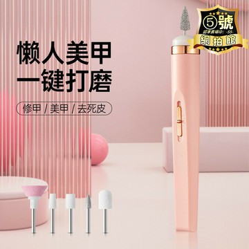 電動灰指甲打磨機厚指甲老人指甲磨甲器修甲刀灰厚甲腳指修甲工具