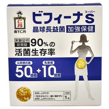 森下仁丹 晶球長益菌 加強保健  30包  1.5g  1盒