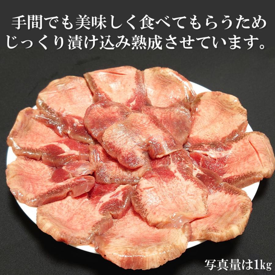 厚切り 牛タン 1kg (250g×4) 母の日 父の日 お歳暮 2023年 塩味 6mm 牛たん 味付き 小分け包装 ギフト 贈答用 仙台 宮城 名物 焼肉 ギフト