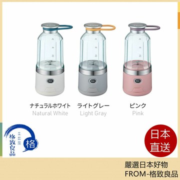 【日本直送！快速發貨！】recolte麗克特 無線單杯攪拌機 Winners  RSB-6 26年款