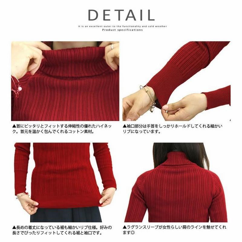 ニットソー ナル naru ランダムリブ タートルネック 長袖 ニット