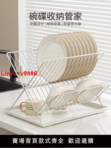 【台灣公司 可開發票】廚房碗碟收納架臺面瀝水碗盤架可折疊置物架碗架盤子碗筷瀝水架子